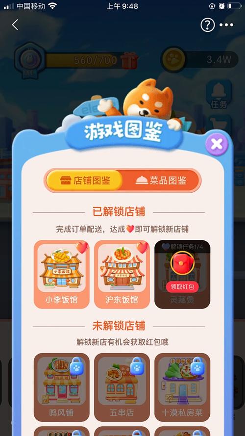 ui 主页面 界面 icon 缺省页采集 @设计工厂-1.jpg