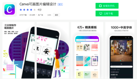 你的 iPhone 上安装了哪些优秀的 App?