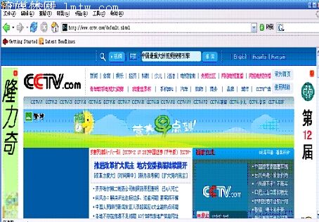 (独家专稿)新版央视国际网站分析报告