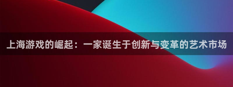 im电竞子财经出版中心